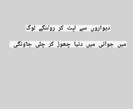 In sha ALLAH...