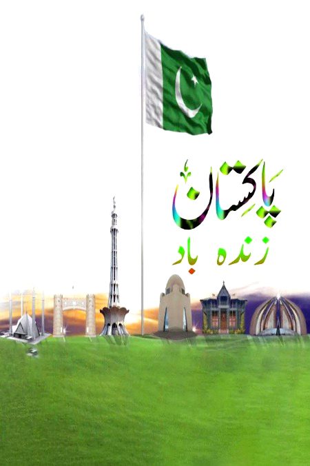 Happy independence Day
