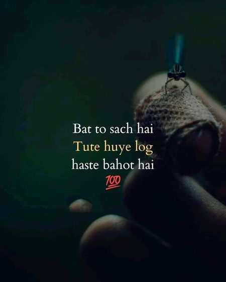 Sad Poetry image