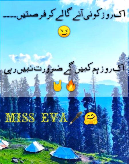 Sad Poetry image