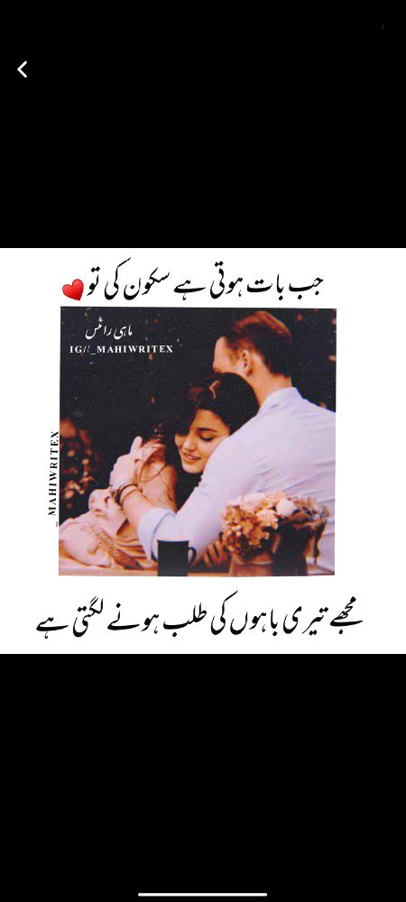 Romantic Poetry image