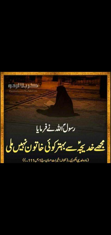 Beshak
