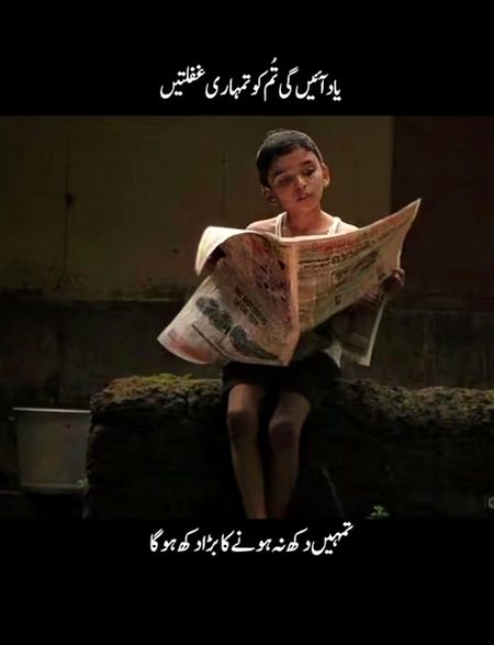 Sad Poetry image