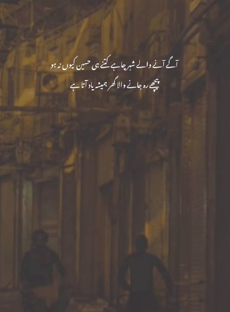 Sad Poetry image