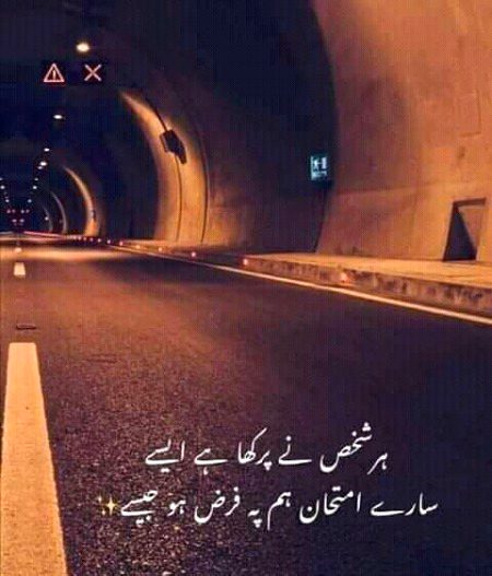 Empty...