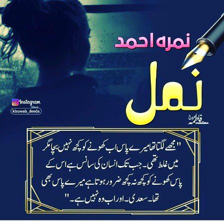 Romantic Novels image