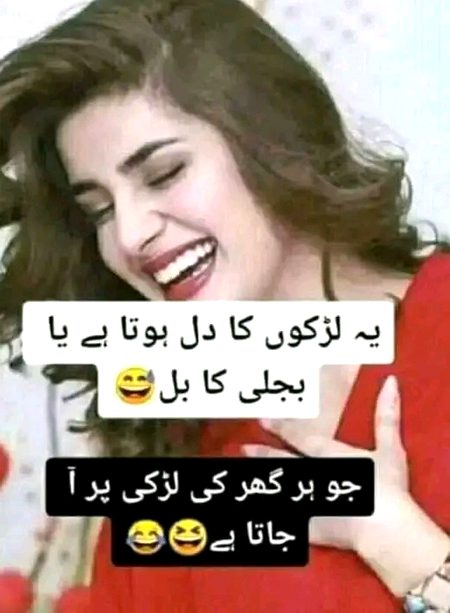Jokes image