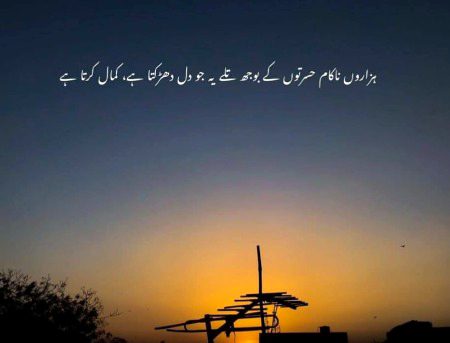 Sad Poetry image