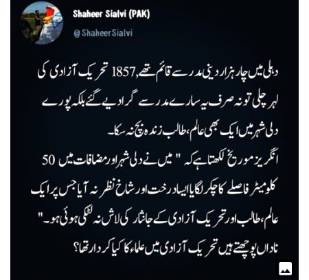 ساڈا ورد ہے حسبنا اللّٰہ،سانوں سمجھیں نہ تو کلھا 💯💞