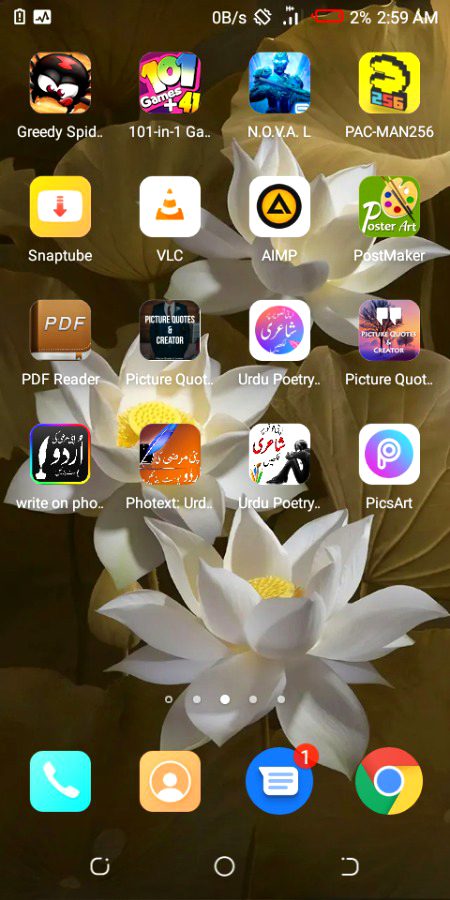 Ye dekhein battery bilkul down hai g 🙂