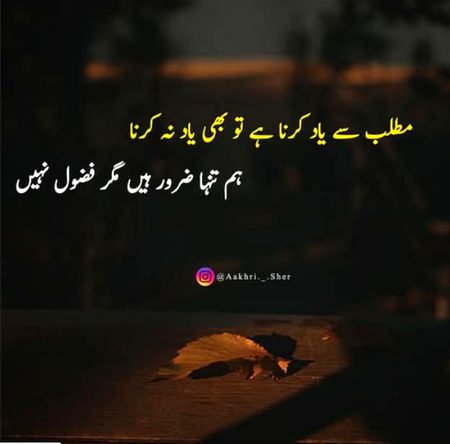 NOOR.FM