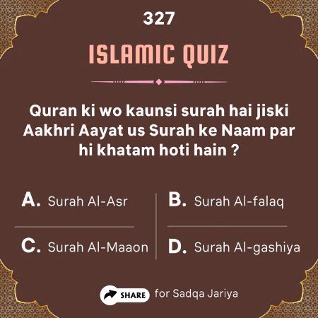 Knowledge Test image