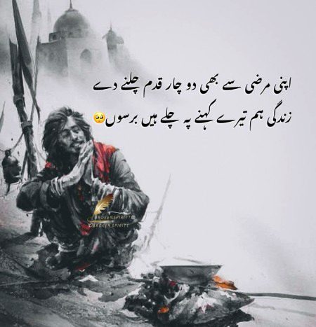 🌹 merijan-16 🌹