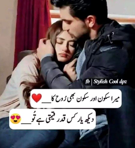 Romantic Poetry image