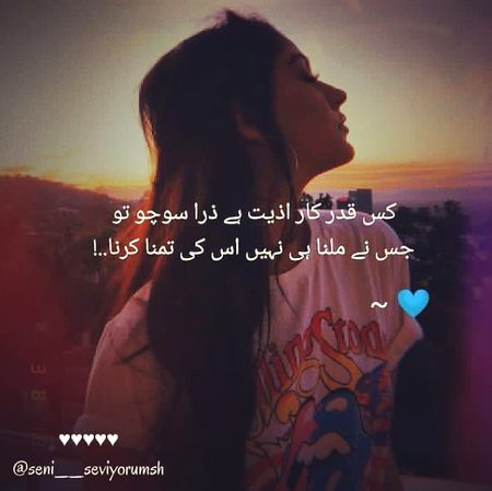 Sad Poetry image