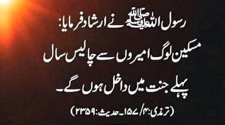 Islamic Quotes image