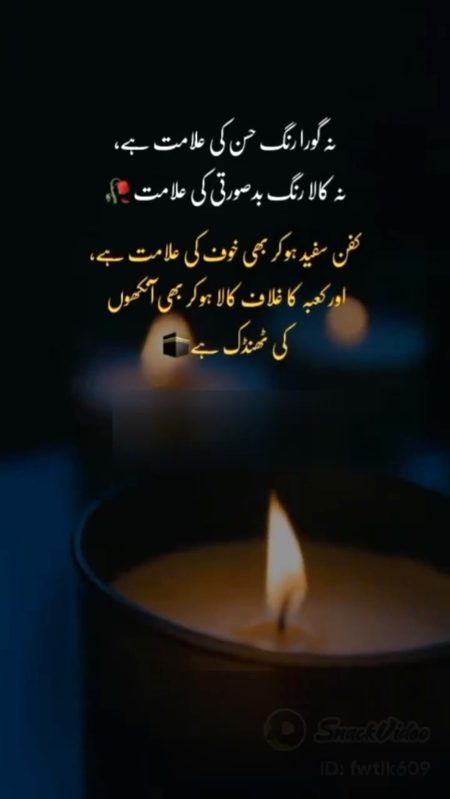 Beshaaq. . .❣️😍