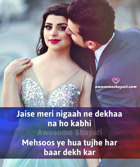 Romantic Poetry image