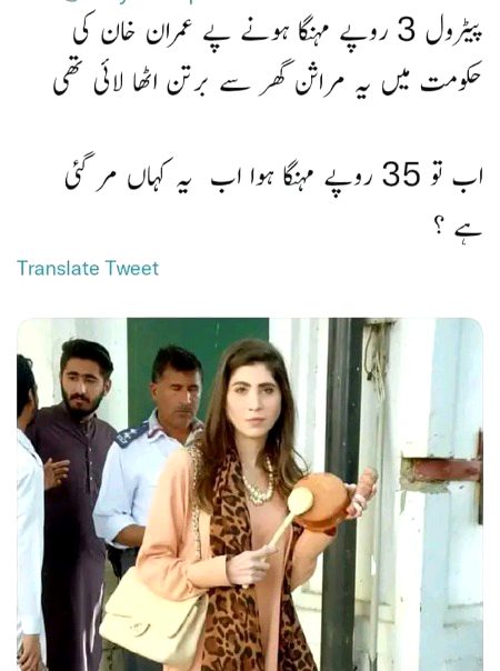 Memes & Satire image