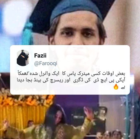 Hmmm ۔۔۔۔