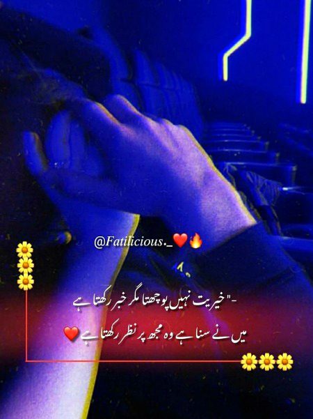 Romantic Poetry image