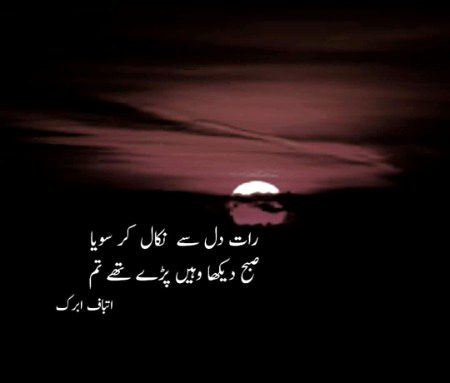 Damadam.pk