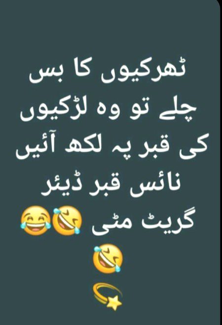 Jokes image