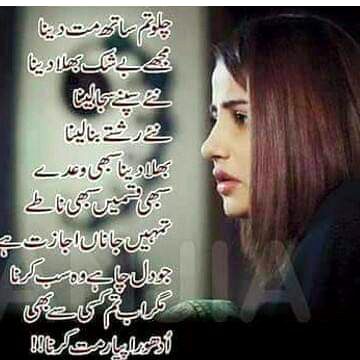 Adhura piyar