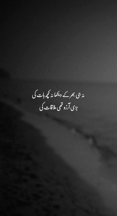 Sad Poetry image