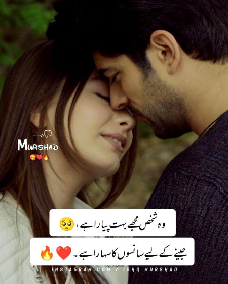 Romantic Poetry image