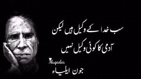 Veracious😍