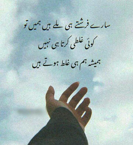 Attitude Poetry image