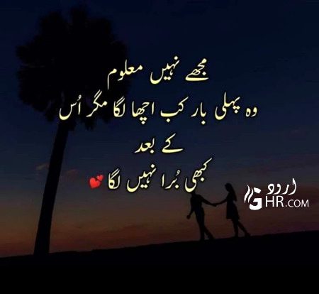 Romantic Poetry image