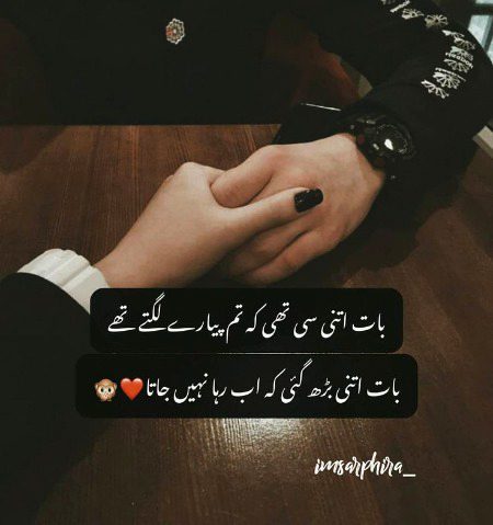 Romantic Poetry image