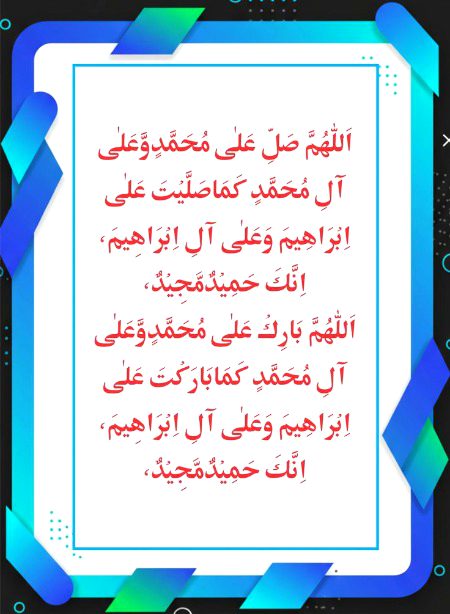 Islamic Quotes image