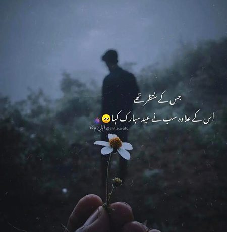 Sad Poetry image