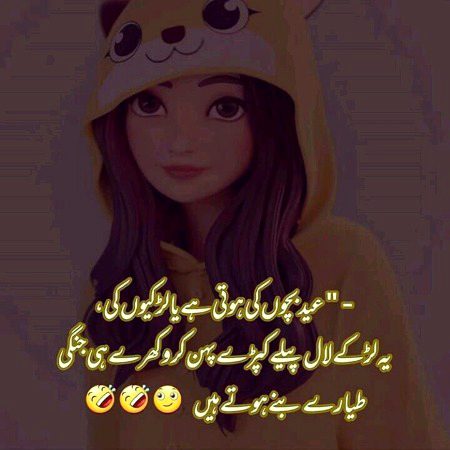 Jokes image
