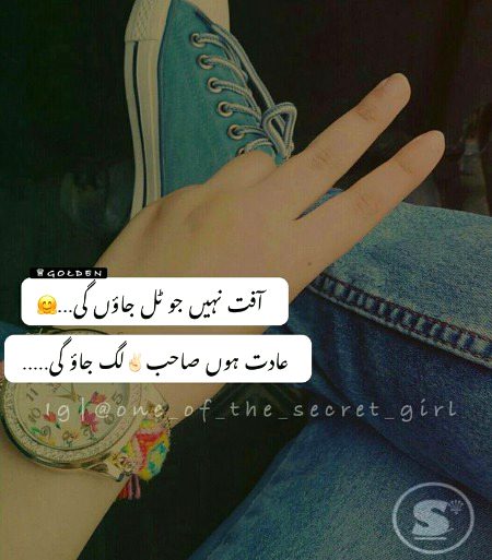 Attitude Poetry image