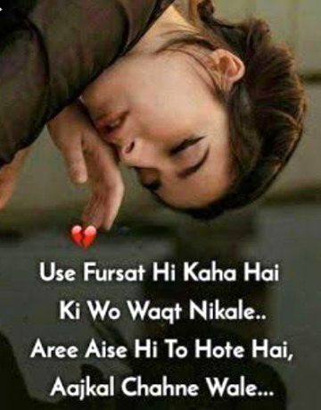 Sad Poetry image