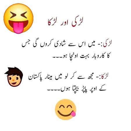 Jokes image