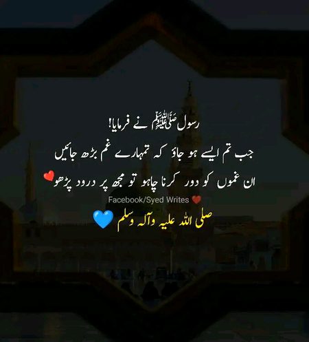 Islamic Quotes image