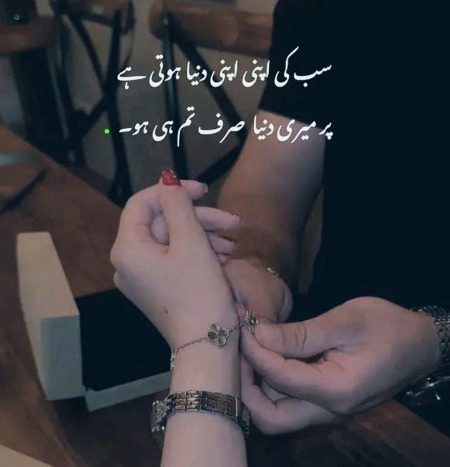 Romantic Poetry image