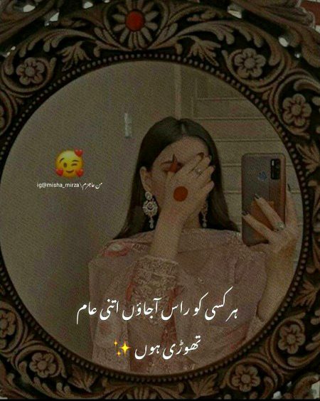 Attitude Quotes image