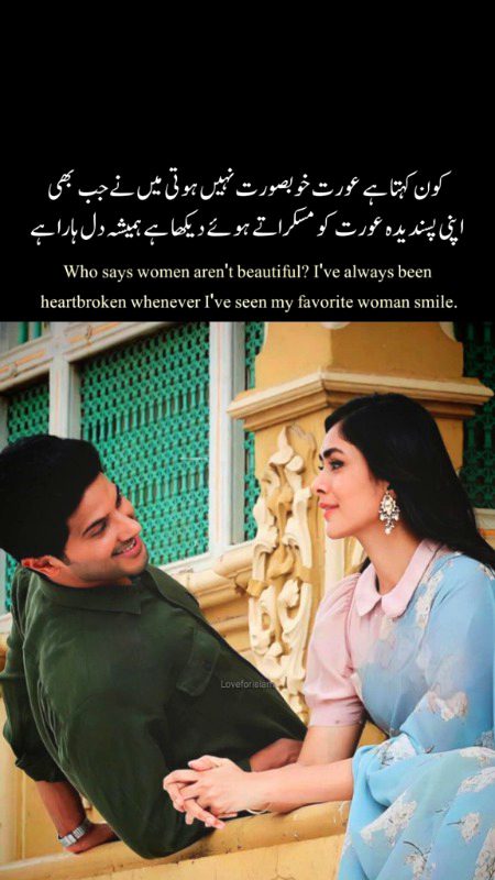 Romantic Poetry image