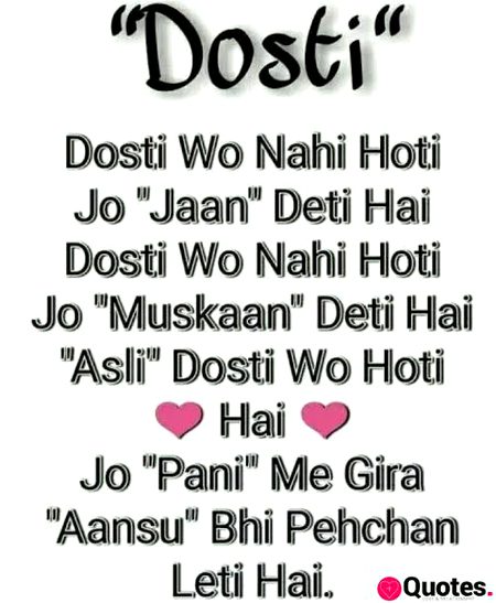 Motivational Quotes image