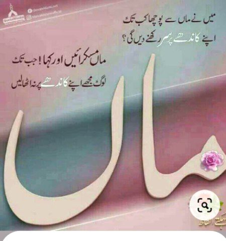 Romantic Poetry image