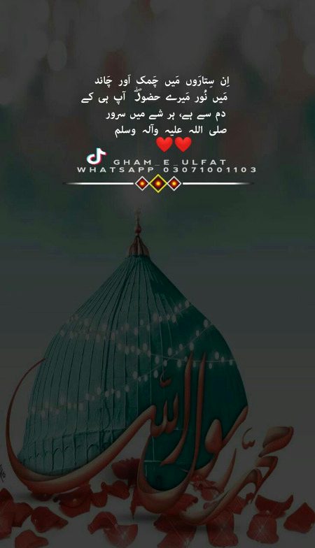 Islamic Quotes image