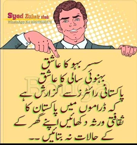 Memes & Satire image