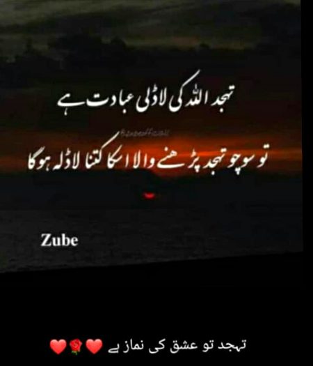 BYSHAK😥