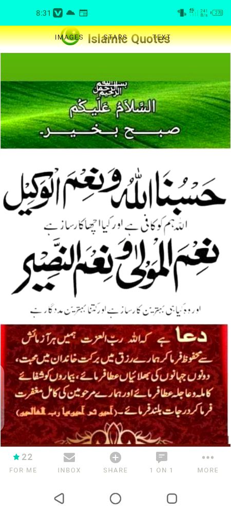 اَلسَلامُ عَلَيْكُم وَرَحْمَةُ اَللهِ وَبَرَكاتُهُ